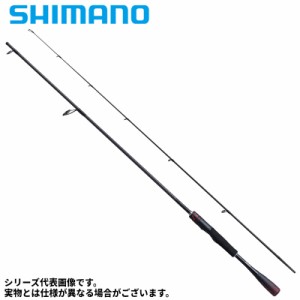 シマノ バスロッド ゾディアス 172MH-G 23年追加モデル【大型商品】【同梱不可】【他商品同時注文不可】