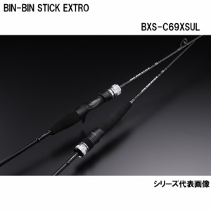 ジャッカル タイラバロッド ビンビンスティックエクストロ BXS-C69XSUL【大型商品】【同梱不可】【他商品同時注文不可】