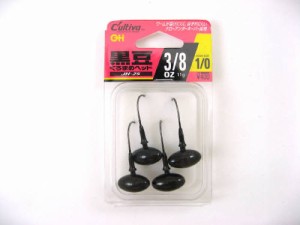 オーナー 黒豆ヘッド JH-25 3/8ｏｚ【ゆうパケット】