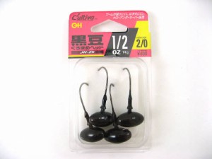 オーナー 黒豆ヘッド JH-25 1/2ｏｚ【ゆうパケット】