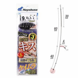 投げキス天秤式 秋田キツネ ケイムラ ２本鈎３セット ＮＴ６６６ 針９号−ハリス１．５号【ゆうパケット】