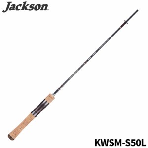 ジャクソン トラウトロッド カワセミラプソディ KWSM-S50L