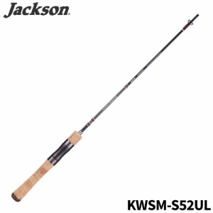 ジャクソン トラウトロッド カワセミラプソディ KWSM-S52UL
