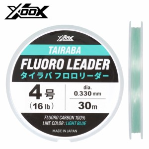 XOOX タイラバ フロロリーダー 30m 4号 ライトブルー【ゆうパケット】