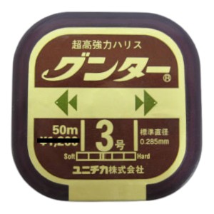 ユニチカ グンター ５０ｍ ３号【ゆうパケット】