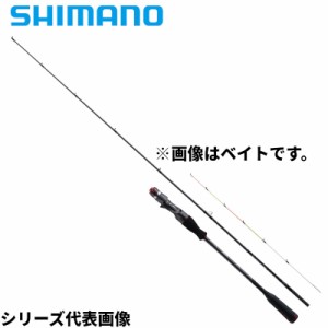 シマノ セフィア エクスチューン メタルスッテ S68ML+-S/F【大型商品】【同梱不可】【他商品同時注文不可】