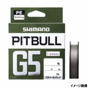 【現品限り】 シマノ ピットブル G5 100m 1.2号 スティールグレイ [LD-M41U]【ゆうパケット】