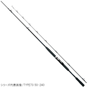 シマノ 船竿 シーマイティ X TYPE73 30-240 [2020年モデル]
