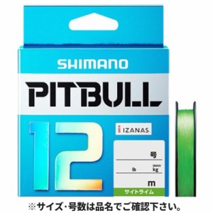 シマノ ピットブル12 PLM62R 200m 1.2号 サイトライム【ゆうパケット】