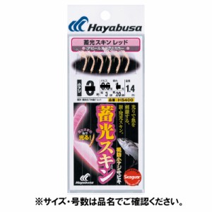 HS400 小アジ専科 堤防小アジ五目 レッド 針7号-ハリス1.5号 蓄光スキン【ゆうパケット】