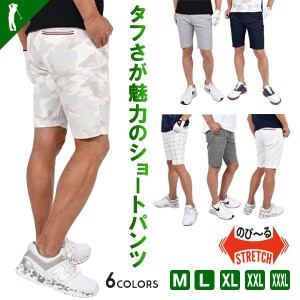 ゴルフ ショートパンツ メンズの通販 Au Pay マーケット