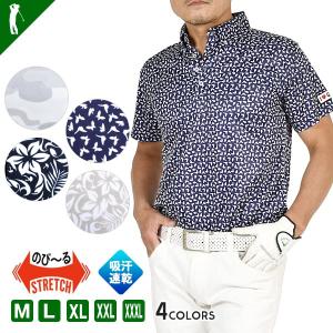 ゴルフ 迷彩 ポロシャツの通販 Au Pay マーケット