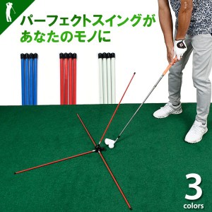 ゴルフ スイング プレーン 練習 器具の通販｜au PAY マーケット