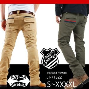 パンツ メンズ ストレッチパンツ ローライズ 美脚ストレッチパンツローライズ テープ使い ライン サンタリート (JI-71322)pants