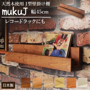 マガジンラック 壁掛けの通販 Au Pay マーケット