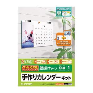 スマホ リング 手作り キットの通販 Au Pay マーケット