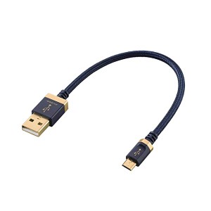 エレコム USBケーブル オーディオ用 音楽用 USB2.0 (A to microB) 0.15m DH-AMB015 送料無料