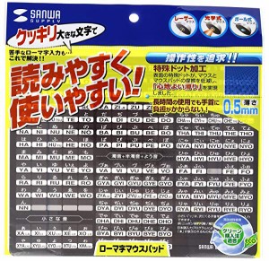 マウスパッド ローマ字、大 MPD-OP17RL7BK 送料無料