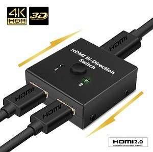 HDMI 切替器 4K 60HZ HDMI セレクター HDMI Ver2.0 1入力2出力/2入力1出力 双方向 HDCP Ver2.2 手動 切り替え PS4 Pro Xbox DVD ...