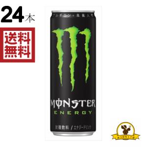モンスターエナジー 輸入の通販 Au Pay マーケット