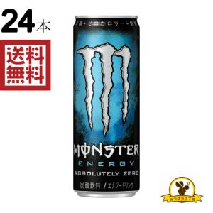 モンスターエナジー 輸入の通販 Au Pay マーケット