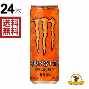 モンスターエナジー 輸入の通販 Au Pay マーケット