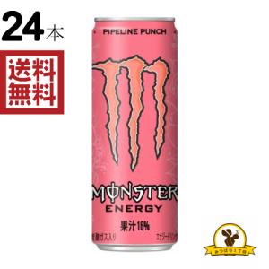 モンスターエナジー 輸入の通販 Au Pay マーケット