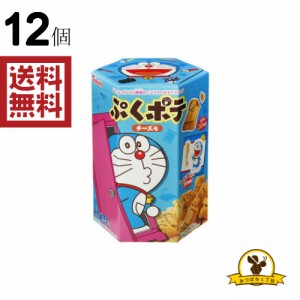 ドラえもん お菓子の通販 Au Pay マーケット 2ページ目