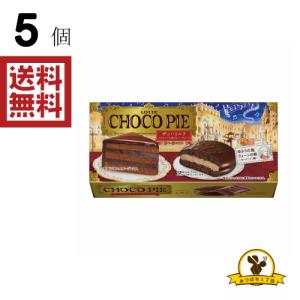 ロッテ チョコの通販 Au Pay マーケット 3ページ目