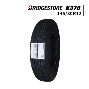 145/80R12 2024年製造 新品サマータイヤ BRIDGESTONE K370 ブリヂストン （145R12 6PR相当品）