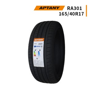 165/40R17 2023年製造 新品サマータイヤ APTANY RA301