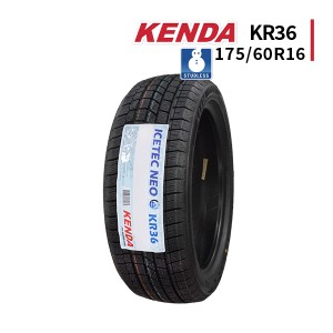ケンダ KENDA KR36 175/60R16 2023年製 新品スタッドレスタイヤ