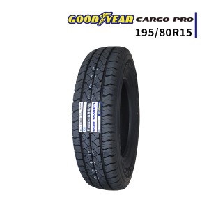 195/80R15 107/105N 2023年製造 新品サマータイヤ GOODYEAR CARGO PRO ハイエース キャラバン