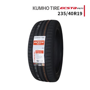 235/40R19 2024年製造 新品サマータイヤ KUMHO ECSTA PS71 クムホ エクスタ