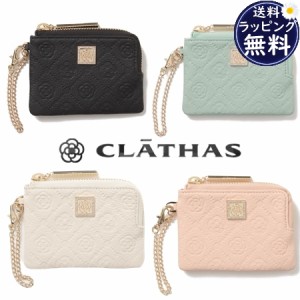 クレイサス CLATHAS コインケース フリーズ 小銭入れ  