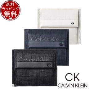 カルバンクライン CalvinKlein 財布 折財布 スフレ 札ばさみ  