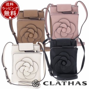 クレイサス CLATHAS バッグ ショルダーバッグ デュランス ミニショルダー  