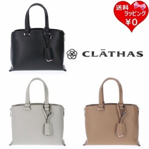 クレイサス CLATHAS ハンドバッグ ショルダーバッグ セザンヌ 2WAYバッグ  