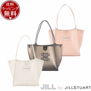 【送料無料】【ラッピング無料】ジル バイ ジルスチュアート JILL by JILLSTUART バッグ トートバッグ サマークリアトートバッグ  