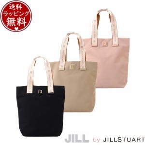 【送料無料】【ラッピング無料】ジル バイ ジルスチュアート JILL by JILLSTUART バッグ トートバッグ シェアトートバッグ  