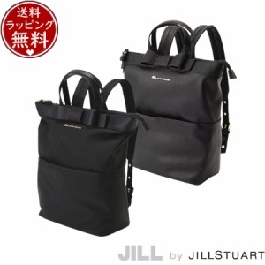 【送料無料】【ラッピング無料】ジル バイ ジルスチュアート JILL by JILLSTUART バッグ デイパック リュック リボンスクエアバックパッ