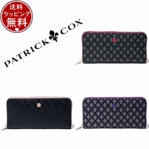 パトリックコックス PATRICK COX 長財布 KINGS ラウンドファスナー長財布  