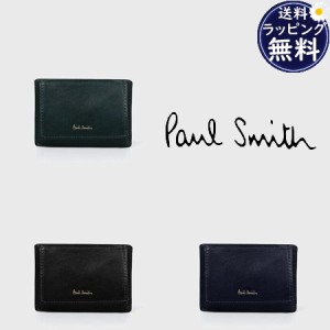 ポールスミス Paul Smith コインケース ベジタン  