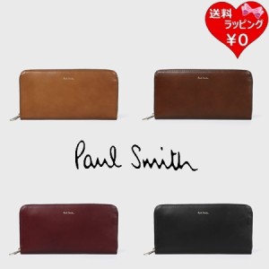 ポールスミス Paul Smith 長財布 レザーリュクスシャイン ラウンドジップ  