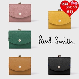 ポールスミス Paul Smith 折財布 カラートリム がま口3つ折り財布  