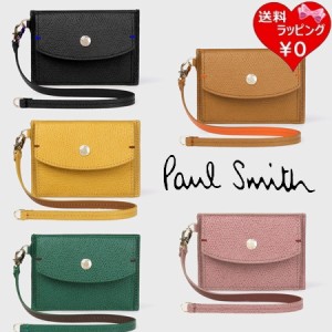 ポールスミス Paul Smith カードケース コインケース カラートリム カード&コインケース  