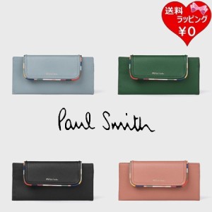 ポールスミス Paul Smith 長財布 スワールトリム  