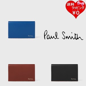 ポールスミス Paul Smith カードケース シグネチャーストライプ ティッピング 名刺入れ  