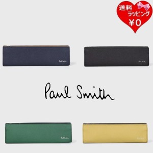 ポールスミス Paul Smith ペンケース ブライトストライププラー  