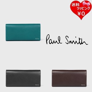 ポールスミス Paul Smith 長財布 フォールデッドエッジ  